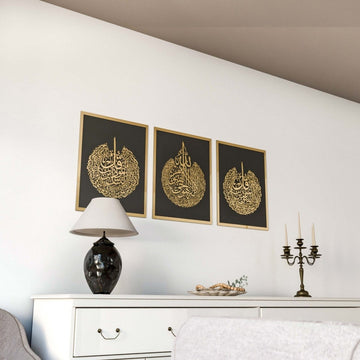 Set of Ayatul Kursi, Surah Al - Falaq, Surah An - Nâs Wood Islamic Wall Art - Islamic Wall Art Store