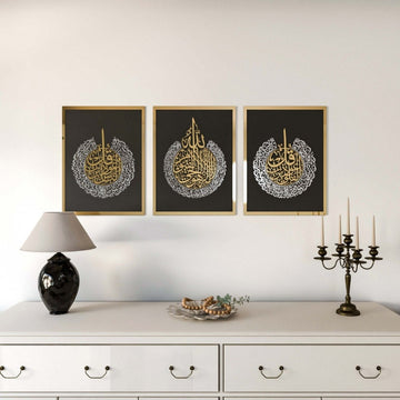Set of Ayatul Kursi, Surah Al - Falaq, Surah An - Nâs Wood Islamic Wall Art - Islamic Wall Art Store