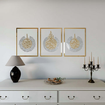 Set of Ayatul Kursi, Surah Al - Falaq, Surah An - Nâs Wood Islamic Wall Art - Islamic Wall Art Store