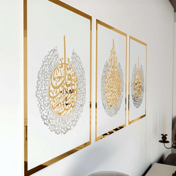 Set of Ayatul Kursi, Surah Al - Falaq, Surah An - Nâs Wood Islamic Wall Art - Islamic Wall Art Store