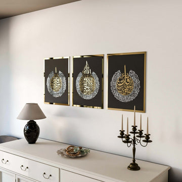 Set of Ayatul Kursi, Surah Al - Falaq, Surah An - Nâs Wood Islamic Wall Art - Islamic Wall Art Store