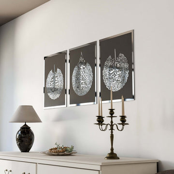 Set of Ayatul Kursi, Surah Al - Falaq, Surah An - Nâs Wood Islamic Wall Art - Islamic Wall Art Store