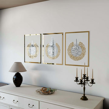 Set of Ayatul Kursi, Surah Al - Falaq, Surah An - Nâs Wood Islamic Wall Art - Islamic Wall Art Store