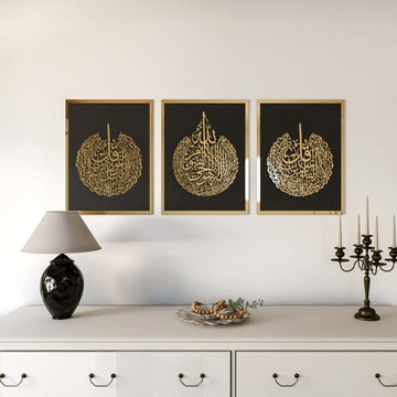 Set of Ayatul Kursi, Surah Al - Falaq, Surah An - Nâs Wood Islamic Wall Art - Islamic Wall Art Store