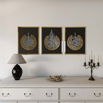 Set of Ayatul Kursi, Surah Al - Falaq, Surah An - Nâs Wood Islamic Wall Art - Islamic Wall Art Store