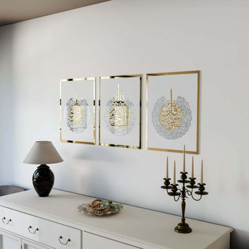Set of Ayatul Kursi, Surah Al - Falaq, Surah An - Nâs Wood Islamic Wall Art - Islamic Wall Art Store