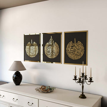 Set of Ayatul Kursi, Surah Al - Falaq, Surah An - Nâs Wood Islamic Wall Art - Islamic Wall Art Store