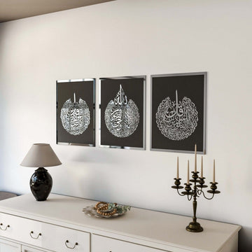Set of Ayatul Kursi, Surah Al - Falaq, Surah An - Nâs Wood Islamic Wall Art - Islamic Wall Art Store