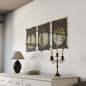 Set of Ayatul Kursi, Surah Al - Falaq, Surah An - Nâs Wood Islamic Wall Art - Islamic Wall Art Store