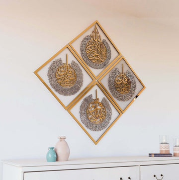 Set of Ayatul Kursi, Surah Ikhlas, Surah Al Falaq and Nas Wooden Islamic Wall Art - Islamic Wall Art Store