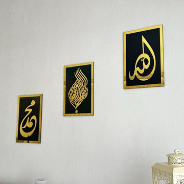 Basmala, Allah and Muhammad wooden wall art set, Gold on Black, close view of three panels hung at different heights