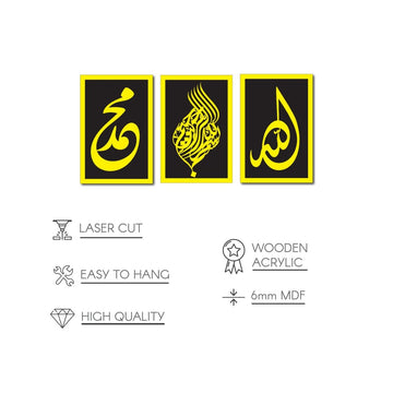 Basmala, Allah and Muhammad wooden wall art set infographic: laser cut, easy to hang, high quality, wooden acrylic, 6mm MDF