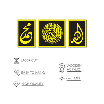 Set of First Kalima Allah (SWT) Prophet Muhammad (PBUH) Islamic Wall Art - Islamic Wall Art Store