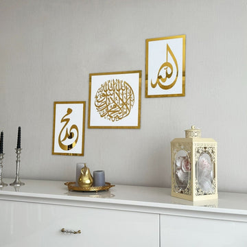 Set of First Kalima Allah (SWT) Prophet Muhammad (PBUH) Islamic Wall Art - Islamic Wall Art Store