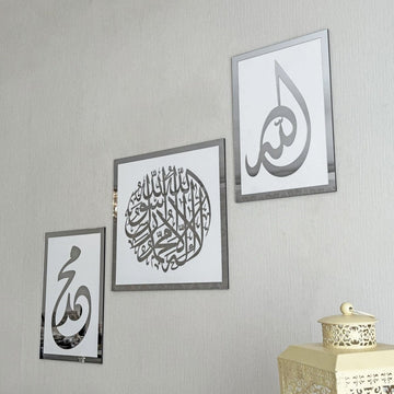 Set of First Kalima Allah (SWT) Prophet Muhammad (PBUH) Islamic Wall Art - Islamic Wall Art Store