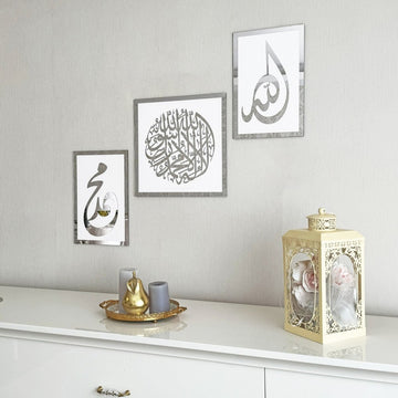Set of First Kalima Allah (SWT) Prophet Muhammad (PBUH) Islamic Wall Art - Islamic Wall Art Store