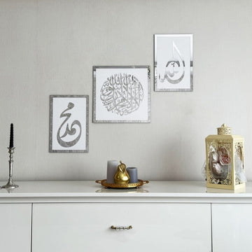 Set of First Kalima Allah (SWT) Prophet Muhammad (PBUH) Islamic Wall Art - Islamic Wall Art Store