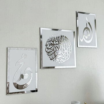 Set of First Kalima Allah (SWT) Prophet Muhammad (PBUH) Islamic Wall Art - Islamic Wall Art Store