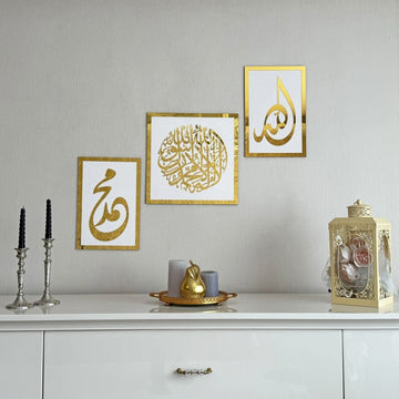 Set of First Kalima Allah (SWT) Prophet Muhammad (PBUH) Islamic Wall Art - Islamic Wall Art Store