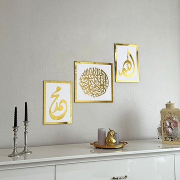 Set of First Kalima Allah (SWT) Prophet Muhammad (PBUH) Islamic Wall Art - Islamic Wall Art Store