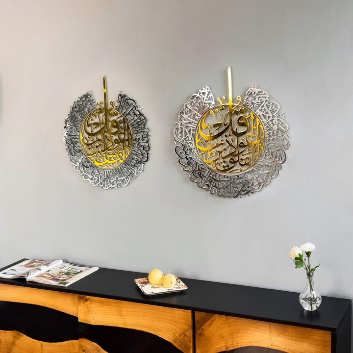 Set of Two Surah Al Falaq, Surah An Nas - Shiny Metal Islamic Wall Art - Islamic Wall Art Store