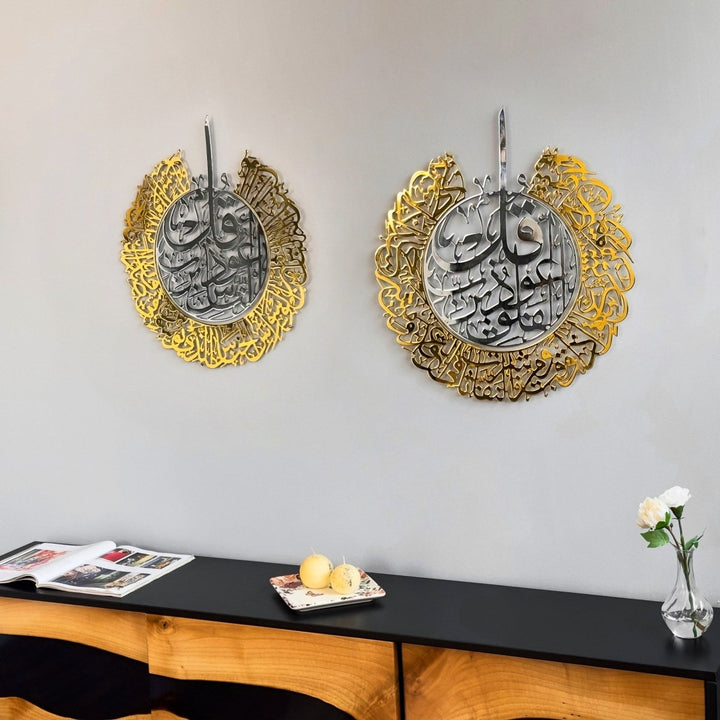 Set of Two Surah Al Falaq, Surah An Nas - Shiny Metal Islamic Wall Art - Islamic Wall Art Store