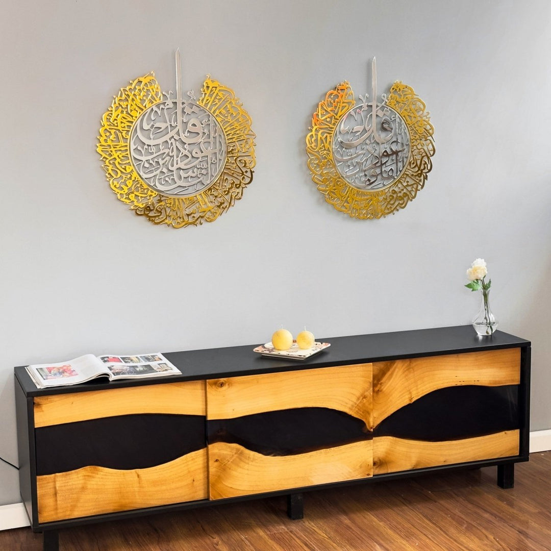 Set of Two Surah Al Falaq, Surah An Nas - Shiny Metal Islamic Wall Art - Islamic Wall Art Store