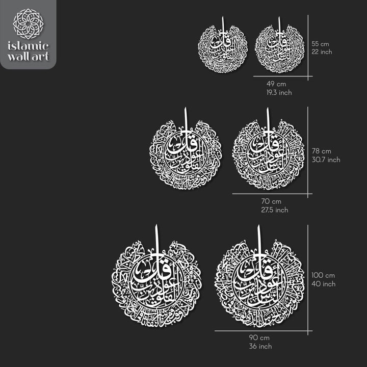 Set of Two Surah Al Falaq, Surah An Nas - Shiny Metal Islamic Wall Art - Islamic Wall Art Store