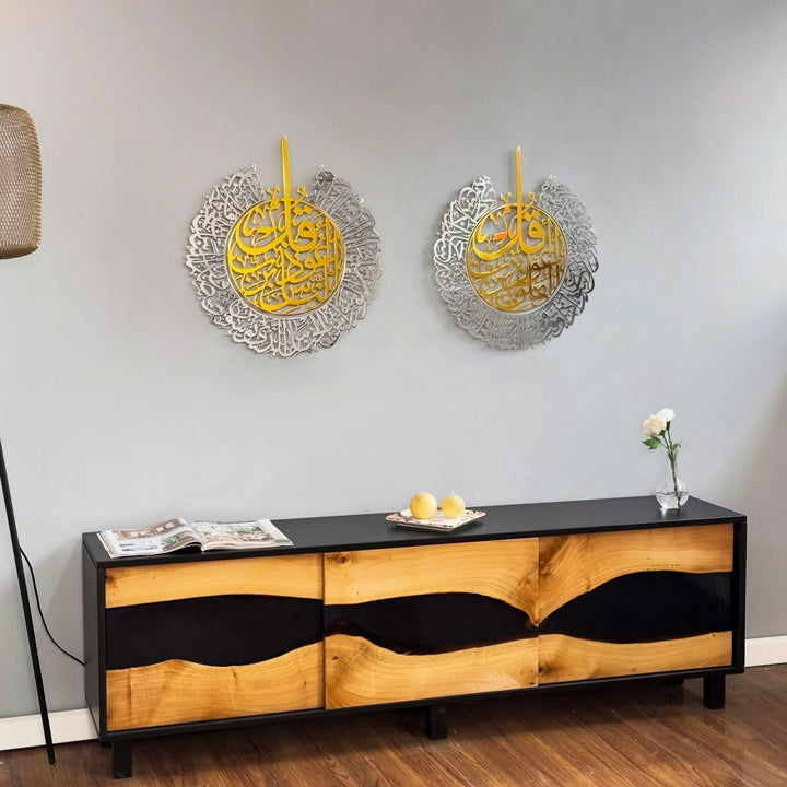 Set of Two Surah Al Falaq, Surah An Nas - Shiny Metal Islamic Wall Art - Islamic Wall Art Store