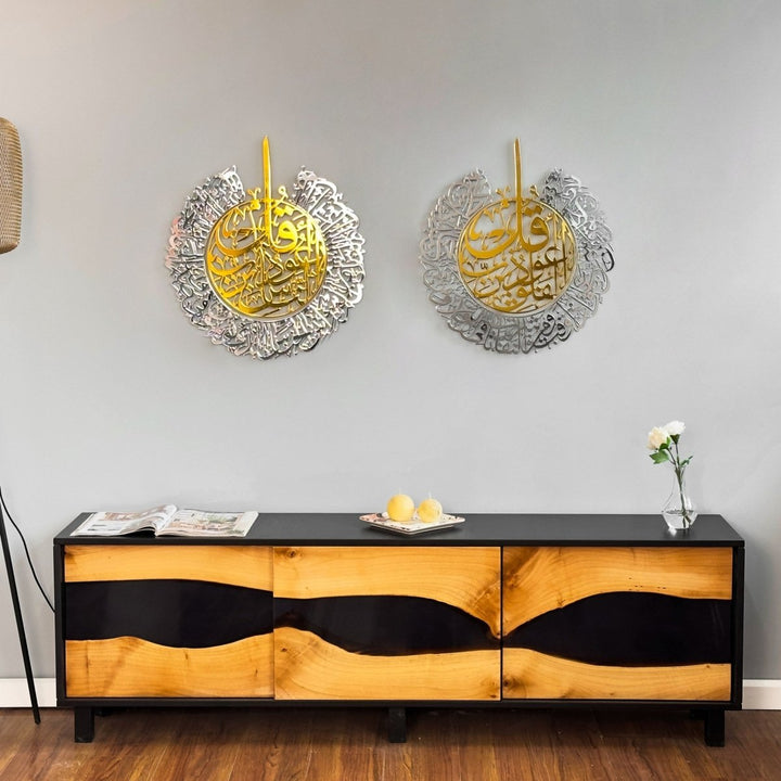 Set of Two Surah Al Falaq, Surah An Nas - Shiny Metal Islamic Wall Art - Islamic Wall Art Store