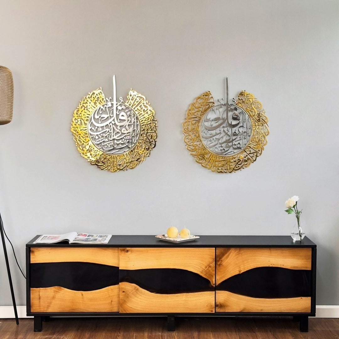 Set of Two Surah Al Falaq, Surah An Nas - Shiny Metal Islamic Wall Art - Islamic Wall Art Store