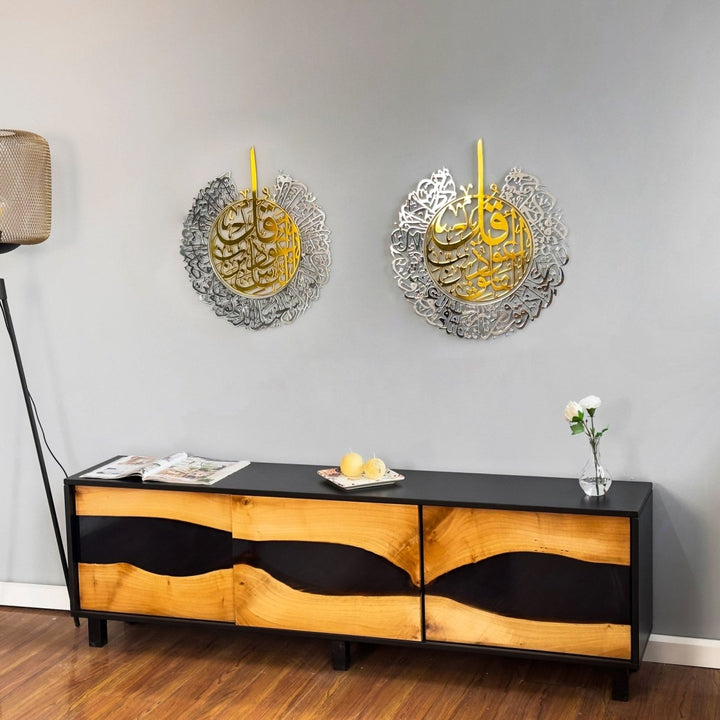 Set of Two Surah Al Falaq, Surah An Nas - Shiny Metal Islamic Wall Art - Islamic Wall Art Store