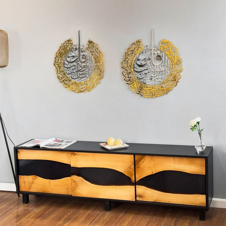 Set of Two Surah Al Falaq, Surah An Nas - Shiny Metal Islamic Wall Art - Islamic Wall Art Store