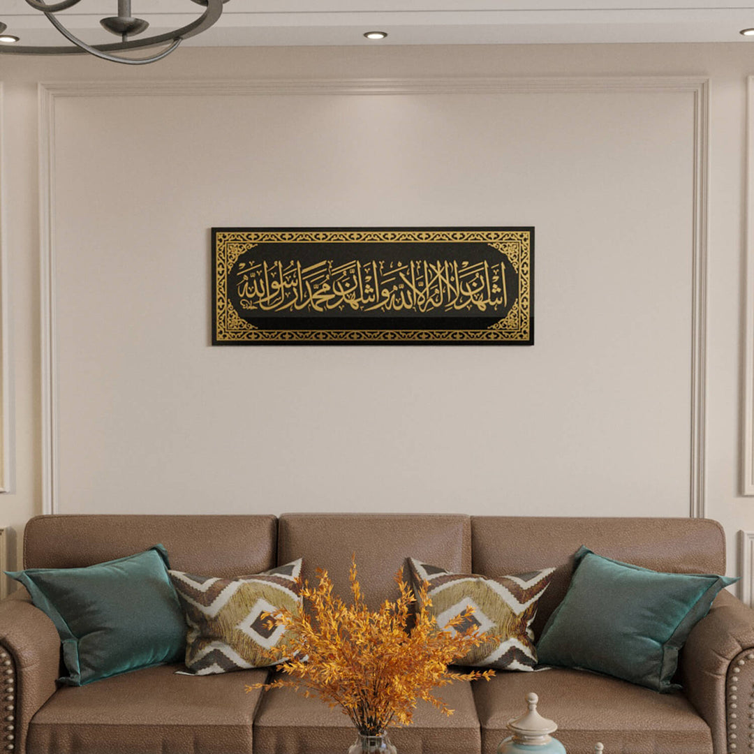 Shahada - Second Kalima on Tempered Glass | Islamic Calligraphy Wall Decor
