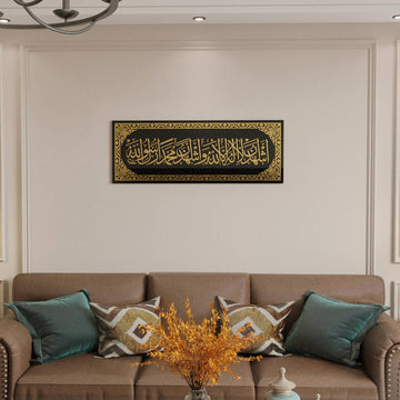 Shahada – Deuxième Kalima en verre trempé, calligraphie en acrylique doré, au-dessus d'un canapé marron