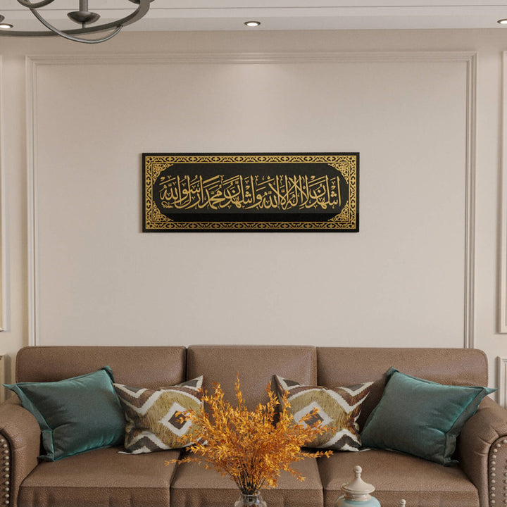 Shahada - Second Kalima on Tempered Glass | Islamic Calligraphy Wall Decor