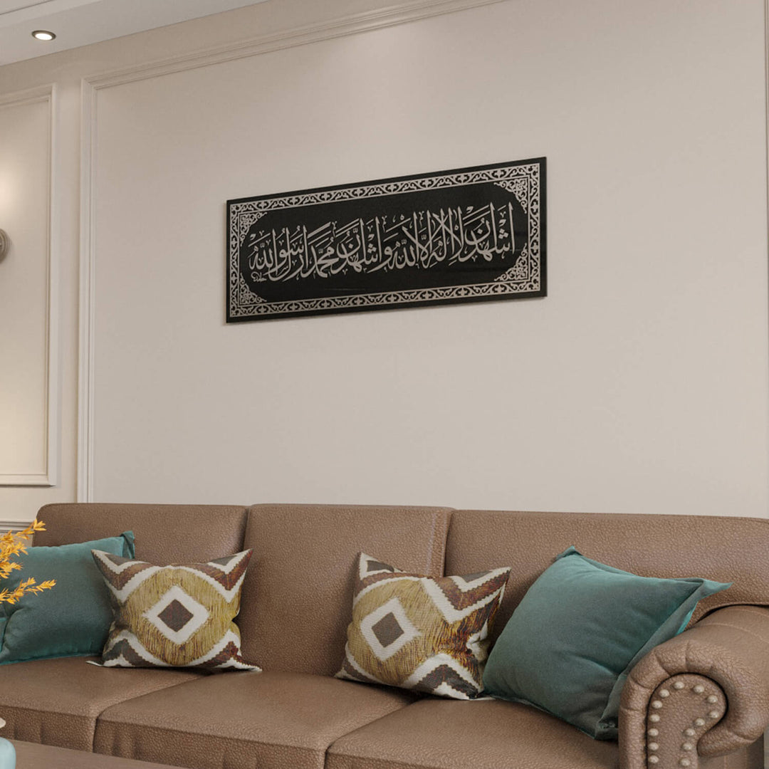 Shahada - Second Kalima on Tempered Glass | Islamic Calligraphy Wall Decor