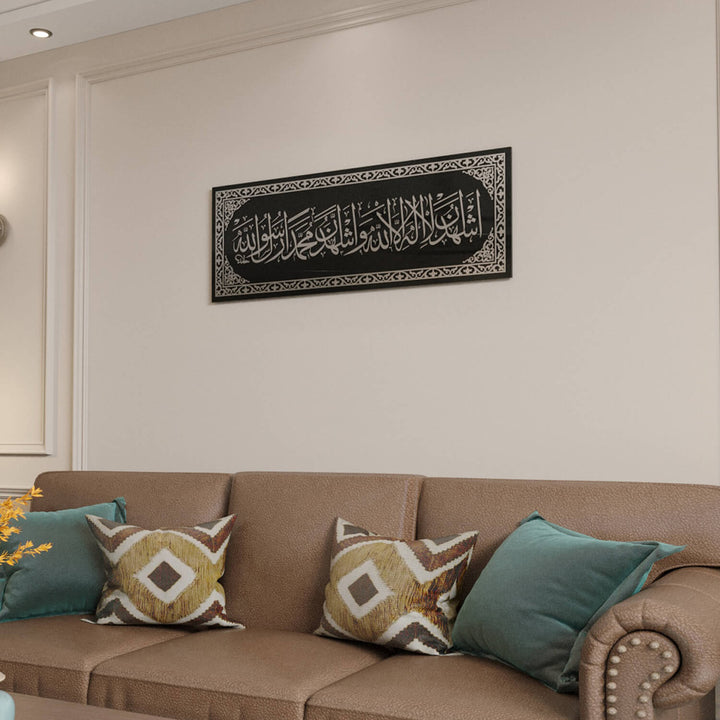 Shahada - Second Kalima on Tempered Glass | Islamic Calligraphy Wall Decor