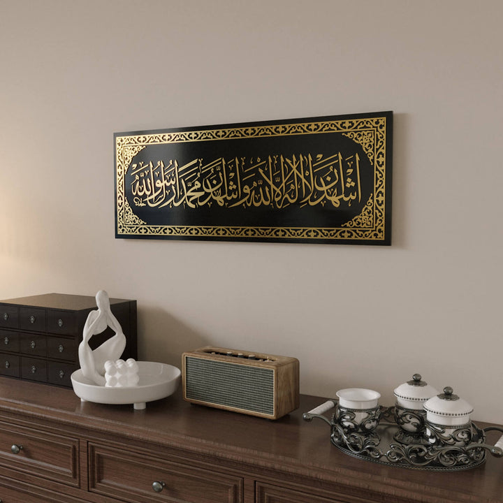 Shahada - Second Kalima on Tempered Glass | Islamic Calligraphy Wall Decor