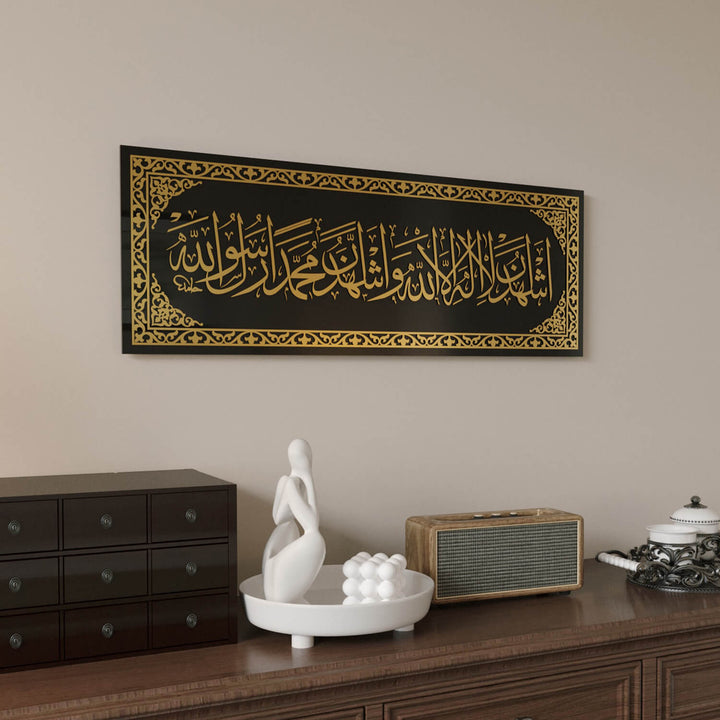 Shahada - Second Kalima on Tempered Glass | Islamic Calligraphy Wall Decor