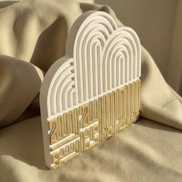 First Kalimah (Tawheed) Stone Relief – Arched Mid-Century Kufic Decor