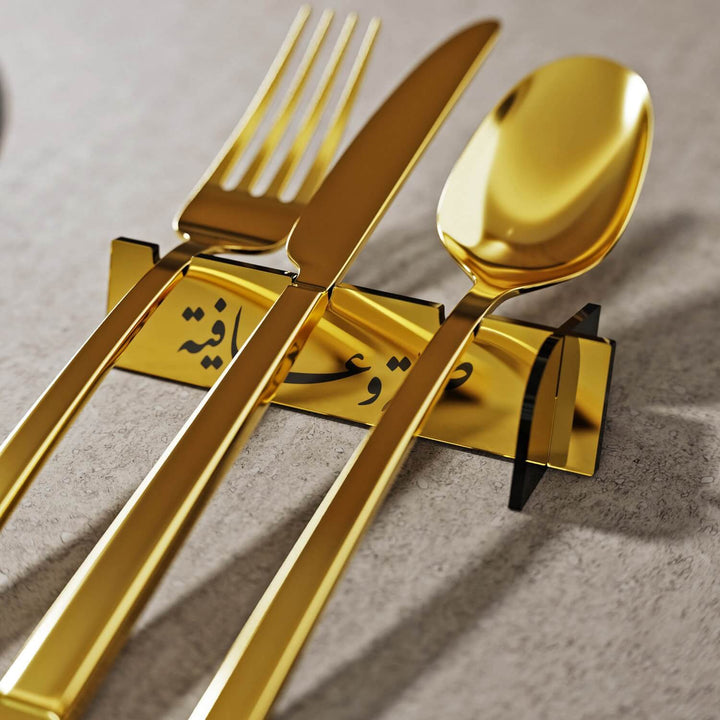 Saha w Afia Diwani Acrylic Cutlery Holder – Arabic Calligraphy Iftar Table Decor