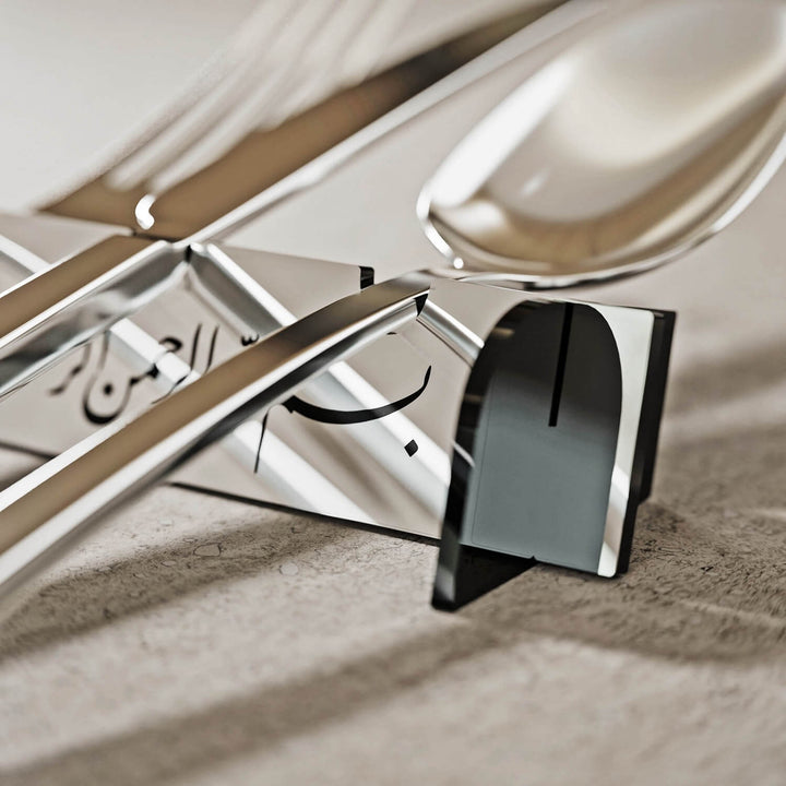 Basmala Acrylic Cutlery Holder – Modern Mirror Finish Iftar Table Decor