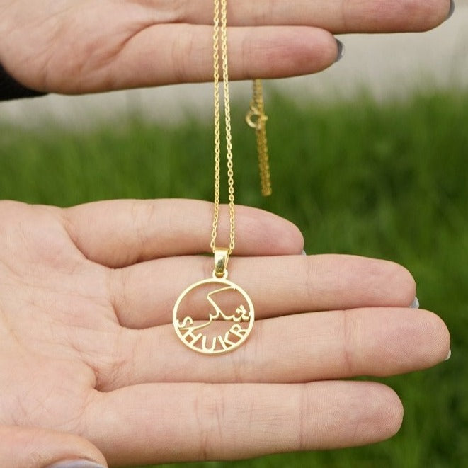 shukr-arabic-latin-jewelry-on-hand-show