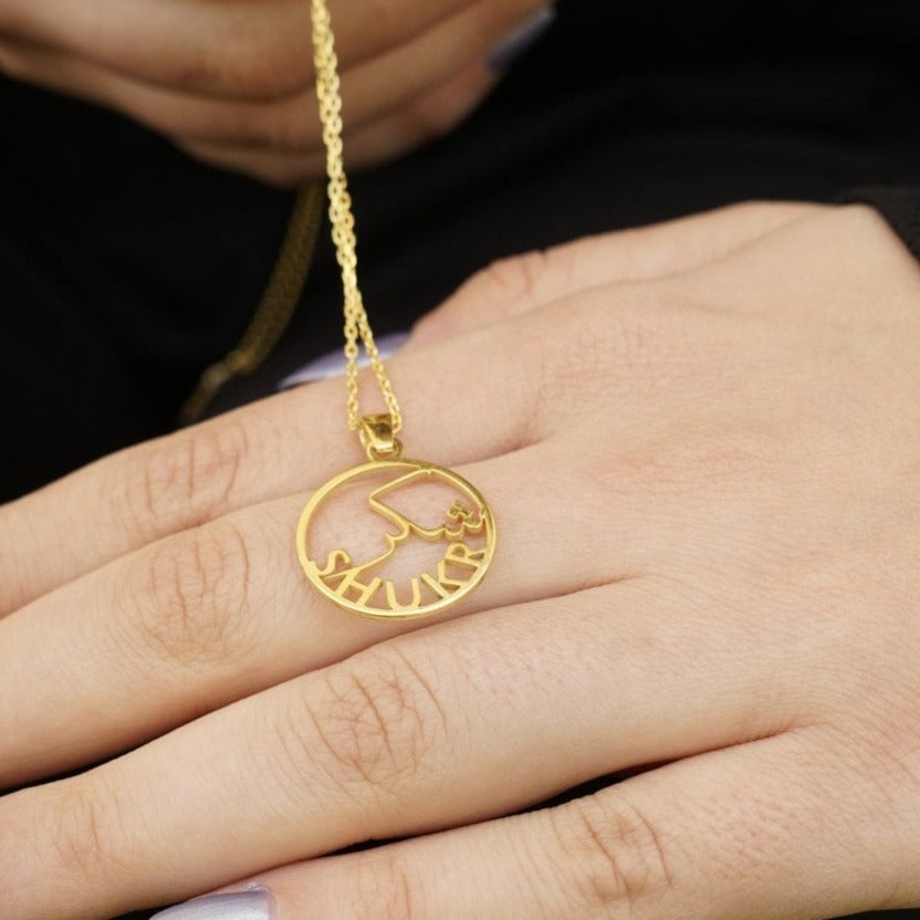 shukr-arabic-latin-jewelry-on-hand