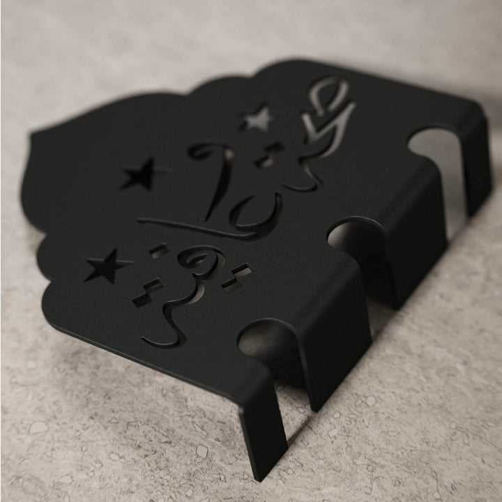 Saha w Afia Metal Cutlery Holder – Islamic Table Decor