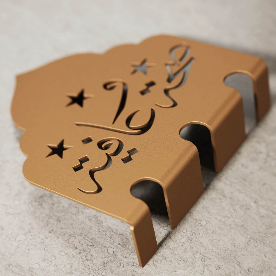 Saha w Afia Metal Cutlery Holder – Islamic Table Decor