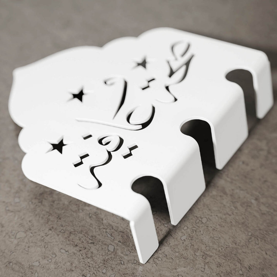 Saha w Afia Metal Cutlery Holder – Islamic Table Decor