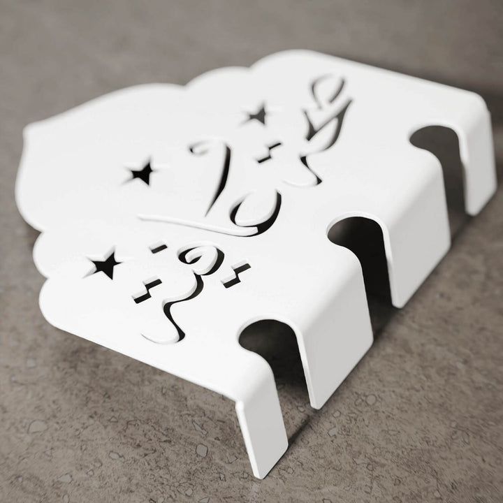 Saha w Afia Metal Cutlery Holder – Islamic Table Decor