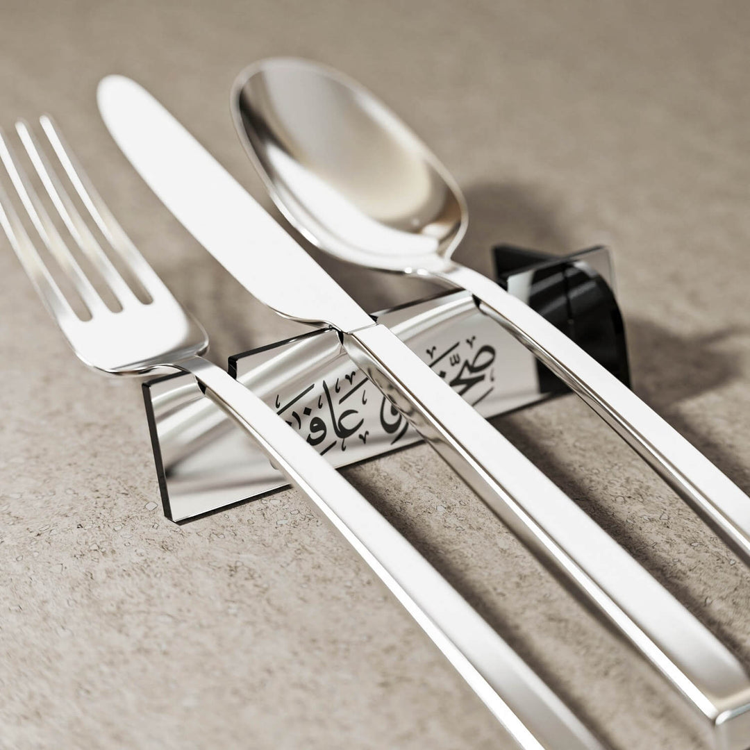 Thuluth Saha w Afia Acrylic Cutlery Holder – Modern Mirror Finish Iftar Table Decor